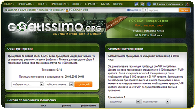 Goalissimo.Org -   